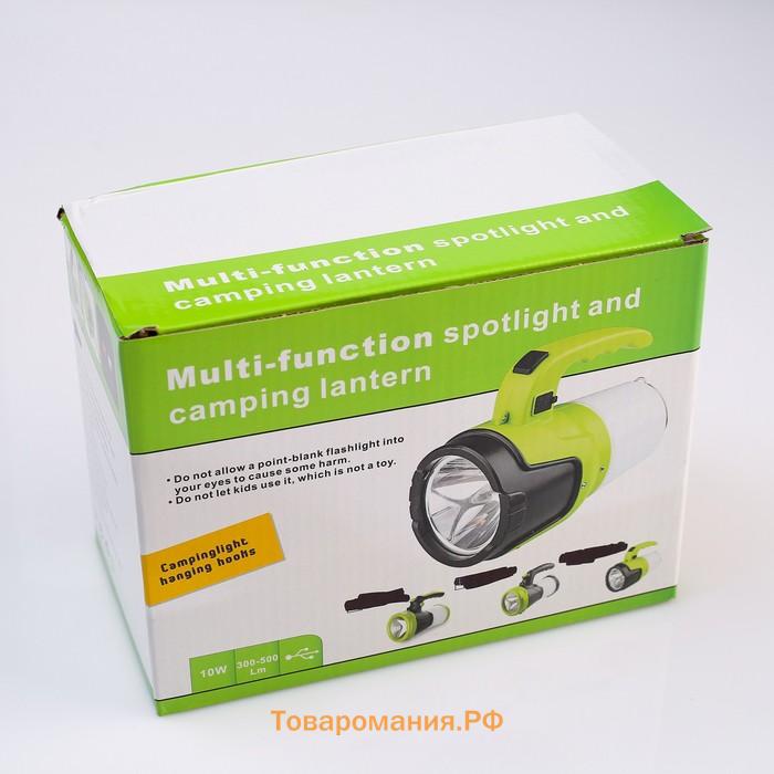 Фонарь светодиодный аккумуляторный ручной, 5 Вт, 2 LED, 3 режима, USB, 18 х 15 х 9 см
