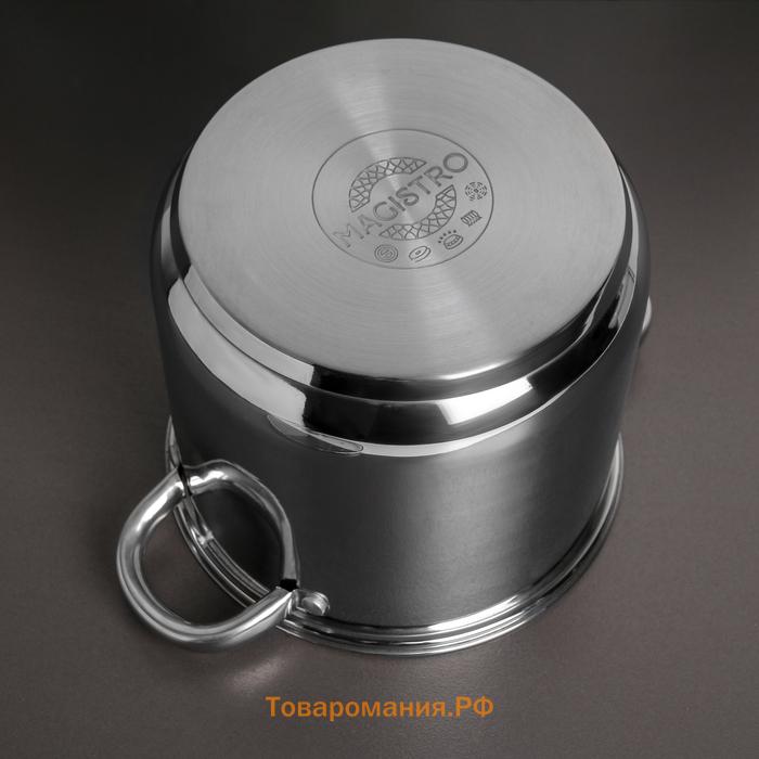 Кастрюля Magistro Grande, 5.5 л, с крышкой, капсульное дно, нержавеющая сталь, индукция