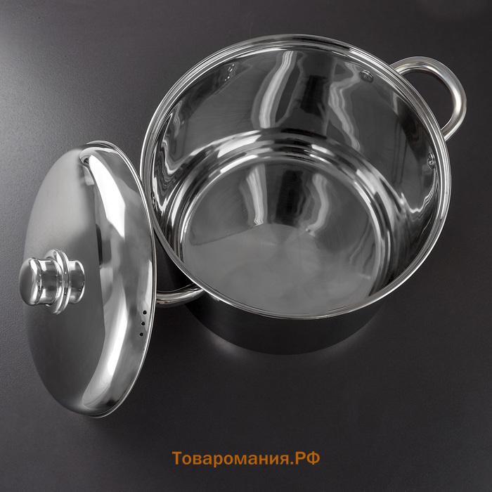 Кастрюля Magistro Grande, 8.9 л, металлическая крышка, капсульное дно, нержавеющая сталь, индукция
