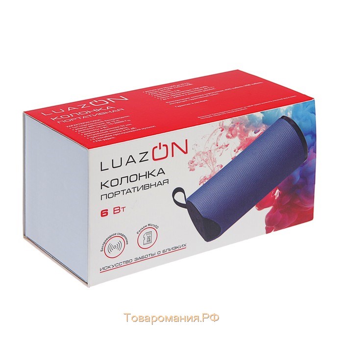 Портативная колонка LAB-52, 6 Вт, microSD, AUX, USB, хаки