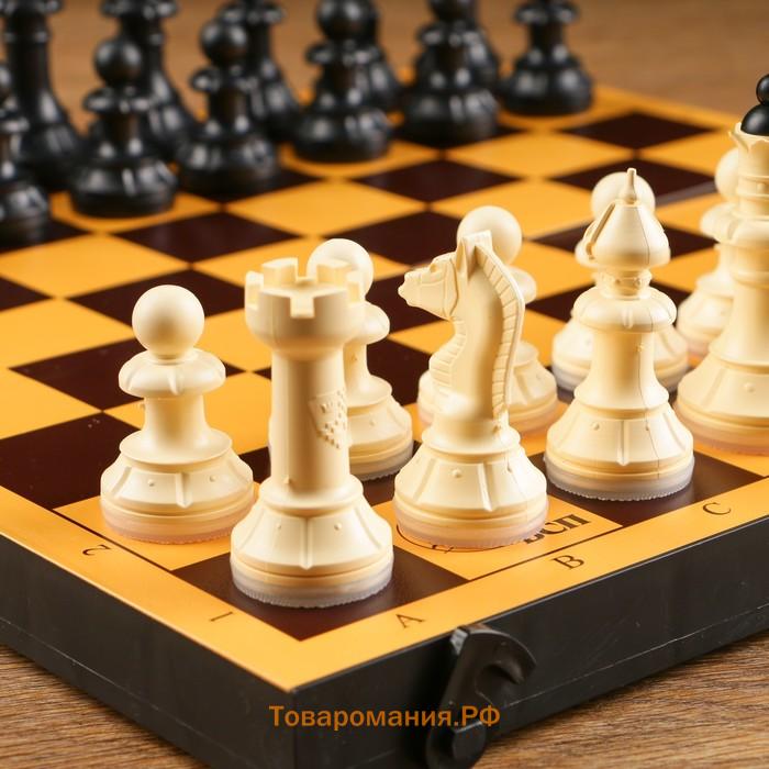 Шахматы настольные, 30×30 см, король h=7.5 см, пешка h=4.2 см