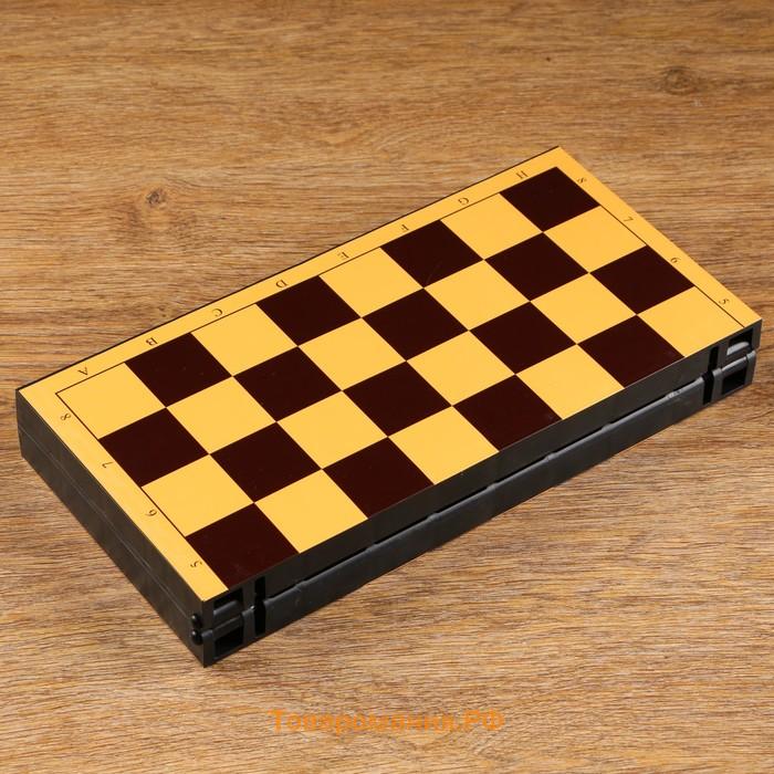 Шахматы настольные, 30×30 см, король h=7.5 см, пешка h=4.2 см