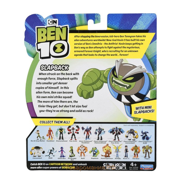 Фигурка Ben 10 «Шлепок», 12,5 см