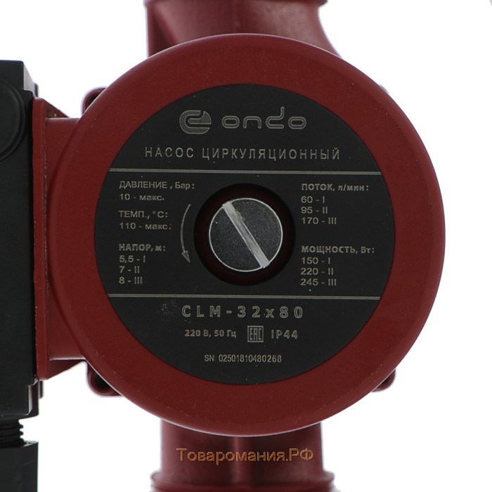Насос циркуляционный ONDO CLM, 32/8, 245 Вт, напор 8 м, 170 л/мин