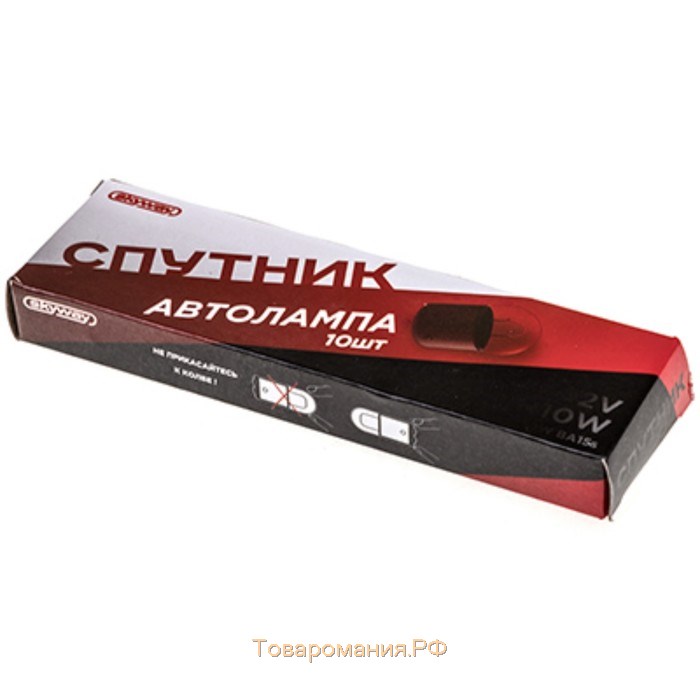 Лампа автомобильная Skyway R10W, BA15s, 12 В, 10 Вт, S09101063