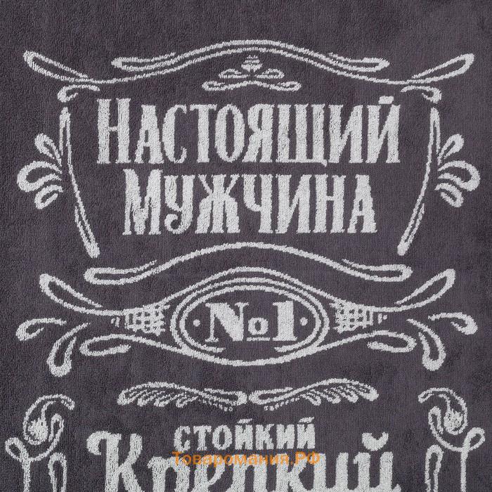 Полотенце махровое  «Мужчина стойкий, крепкий», 50×90 см, 100% хлопок, 420 г/м², серое