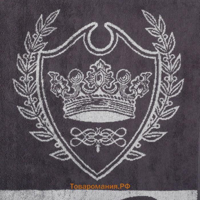 Полотенце махровое  King, 50×90 см, 100% хлопок, 420 г/м²