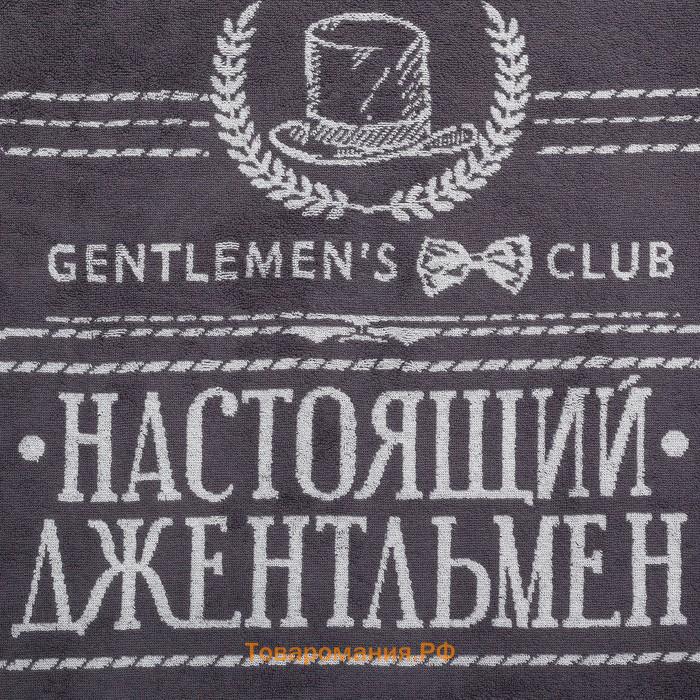 Полотенце махровое  «Джентльмен», 50×90 см, 420 г/м², серое