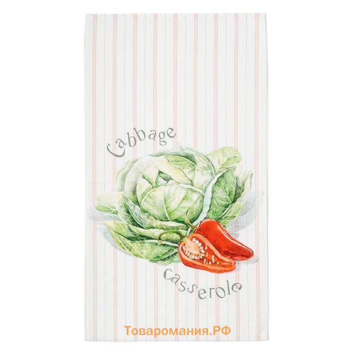 Полотенце "" Vegetable 40х73 см, 100% хлопок, репс 210 г/м2