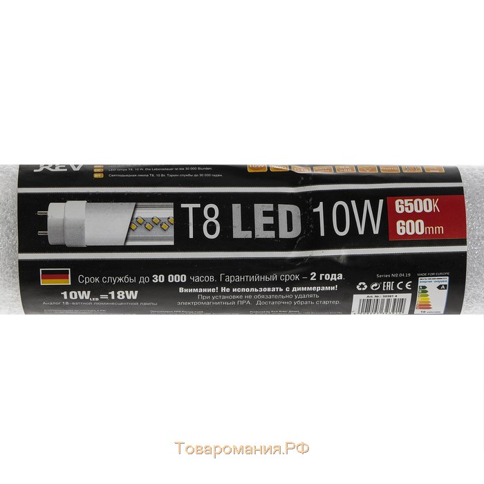 Лампа светодиодная REV LED, Т8, G13, 10 Вт, 6500 К, 600 мм, холодный свет