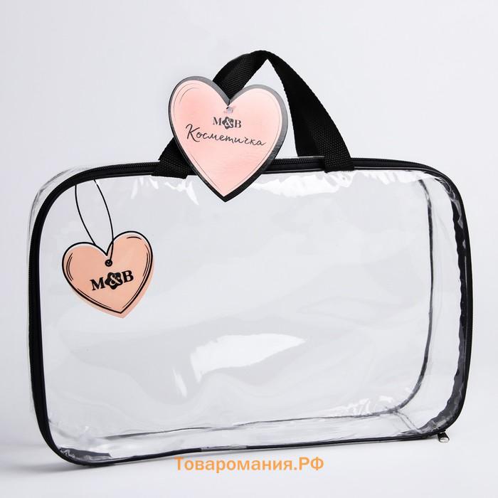 Косметичка в роддом «Сердце», размер 36х25х8 см, Mum&Baby