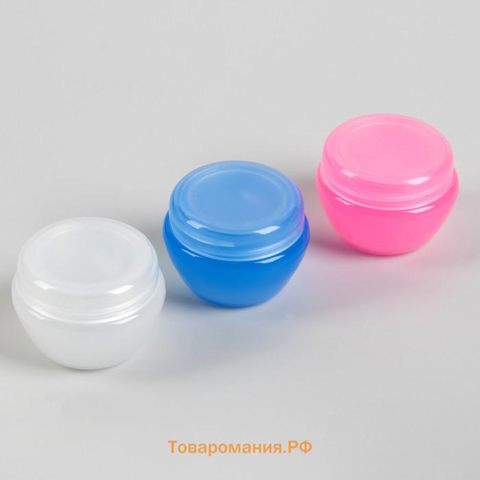 Баночки для хранения, фасовка 3 шт., 5 мл, фиолетовые, зелёные, синие