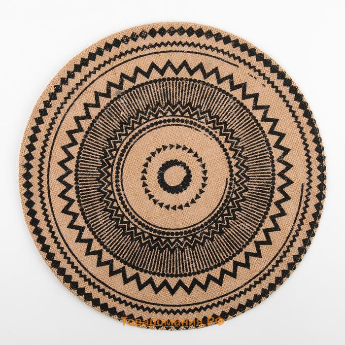 Салфетка сервировочная на стол «Африка», 38×38 см, цвет чёрный