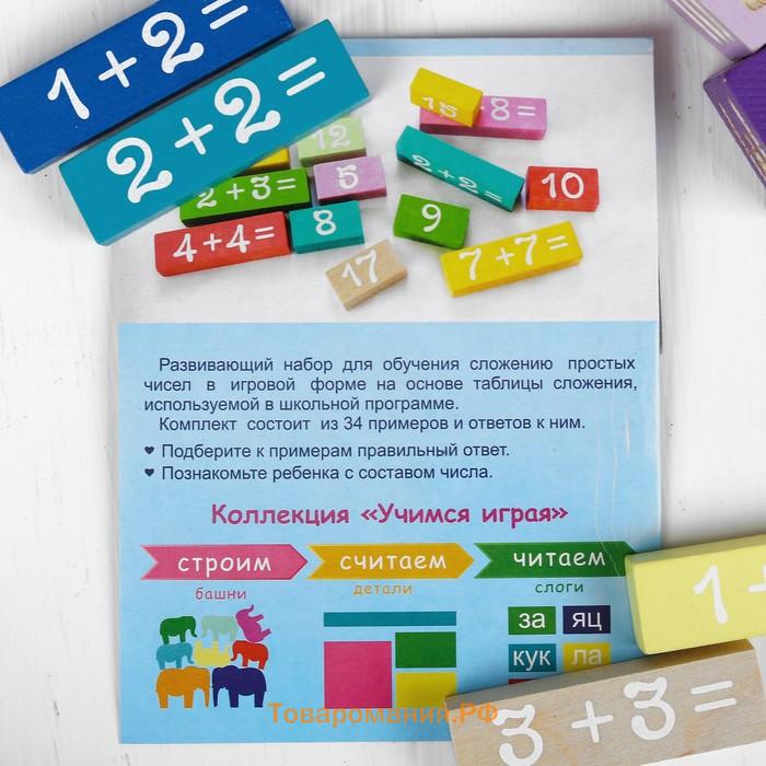Кубики логические «Решаем» деревянные, 36 деталей, примеры
