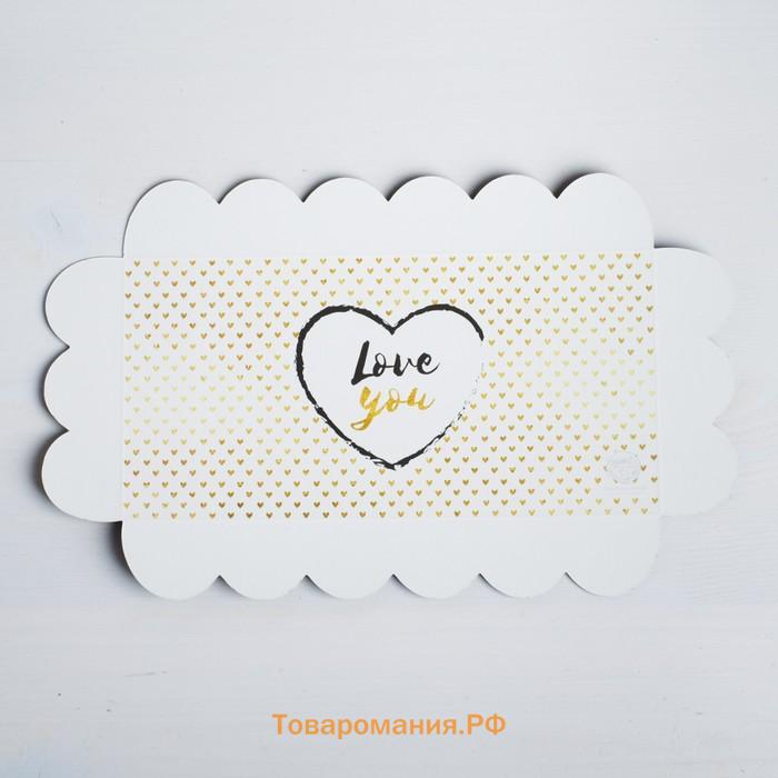 Коробка для печенья, кондитерская упаковка с пластиковой крышкой, Love you, 21 х 10.5 х 3 см