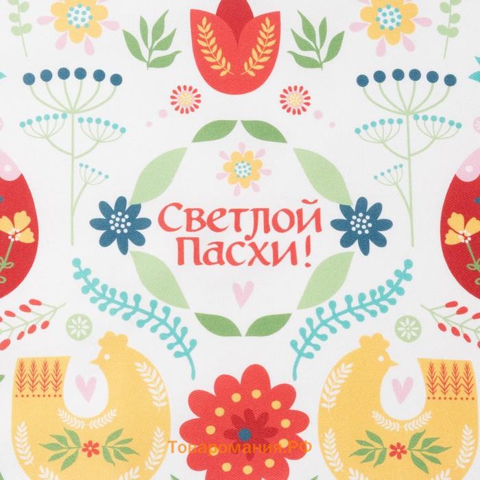 Полотенце «Пасхальная скандинавия» 40×73 см, 100% хлопок, саржа 190 г/м²