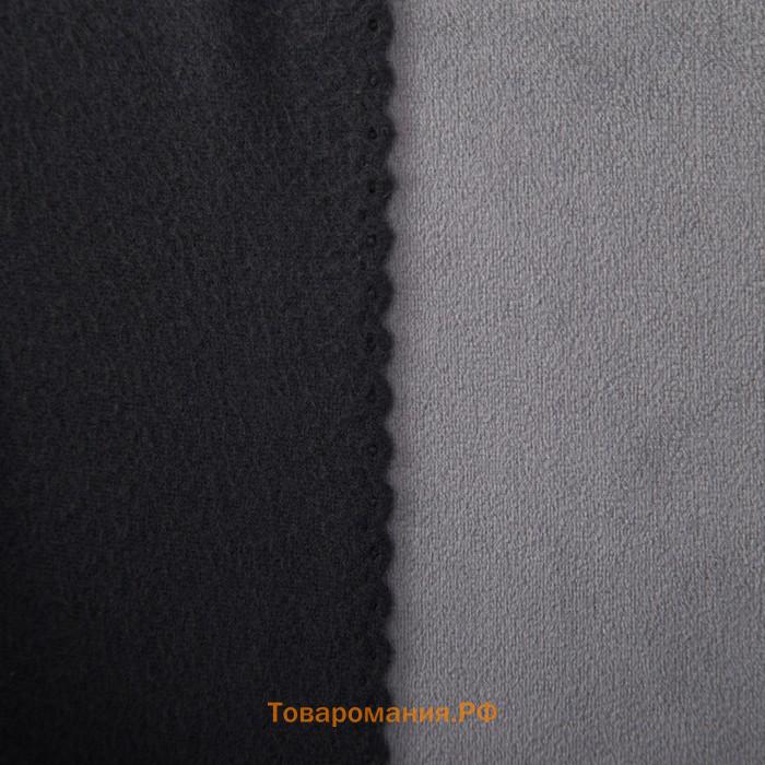 Плед «Экономь и Я» Графит 150х200 см