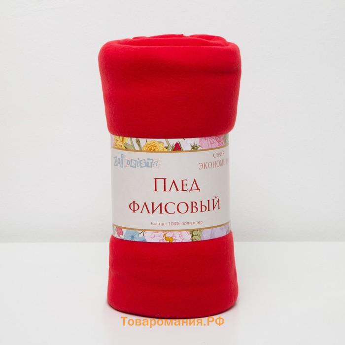 Плед "Экономь и Я" Красный 150*200 см, пл.180 г/м2, 100% п/э