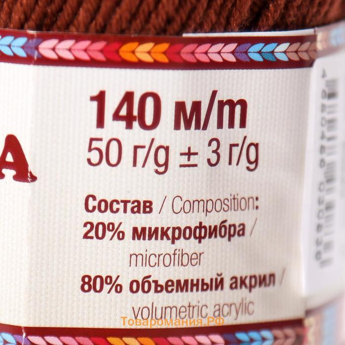 Пряжа "Детская забава" 20% микрофибра, 80% акрил 140м/50гр (127 грильяж)