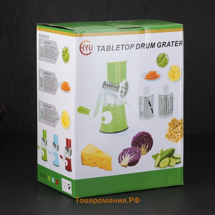 Овощерезка барабанная механическая  Mandoline Slicer, 3 насадки, зелёная