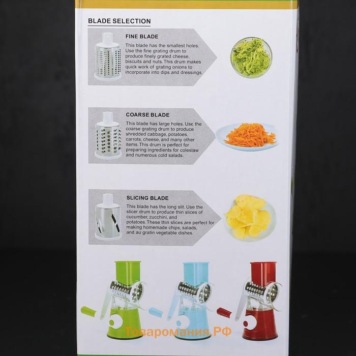 Овощерезка барабанная механическая  Mandoline Slicer, 3 насадки, зелёная