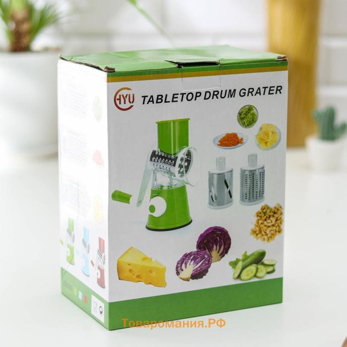 Овощерезка барабанная механическая  Mandoline Slicer, 3 насадки, зелёная