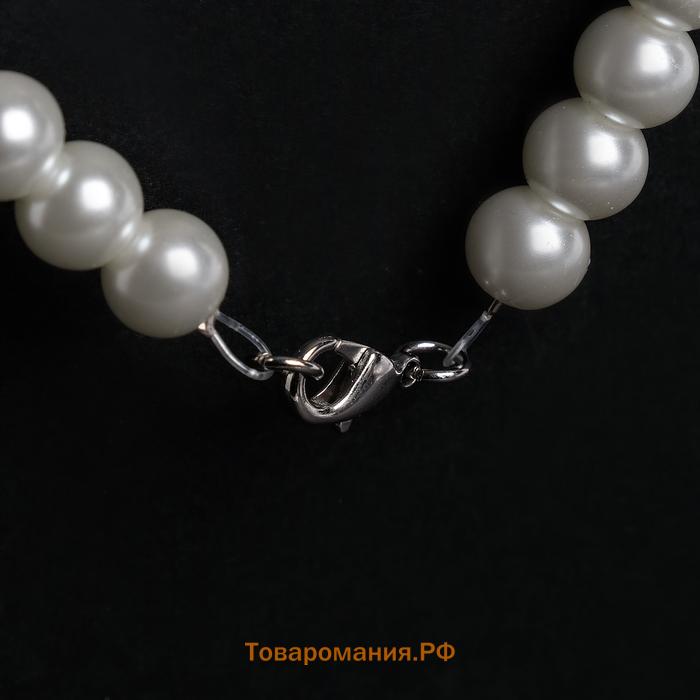 Бусы «Невеста» с жемчугом, шар №8, белые, 40 см