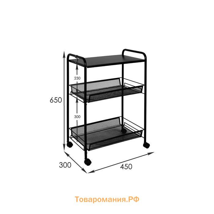 Этажерка «Ладья 33КС», 3 яруса, 45×30×65 см, чёрная