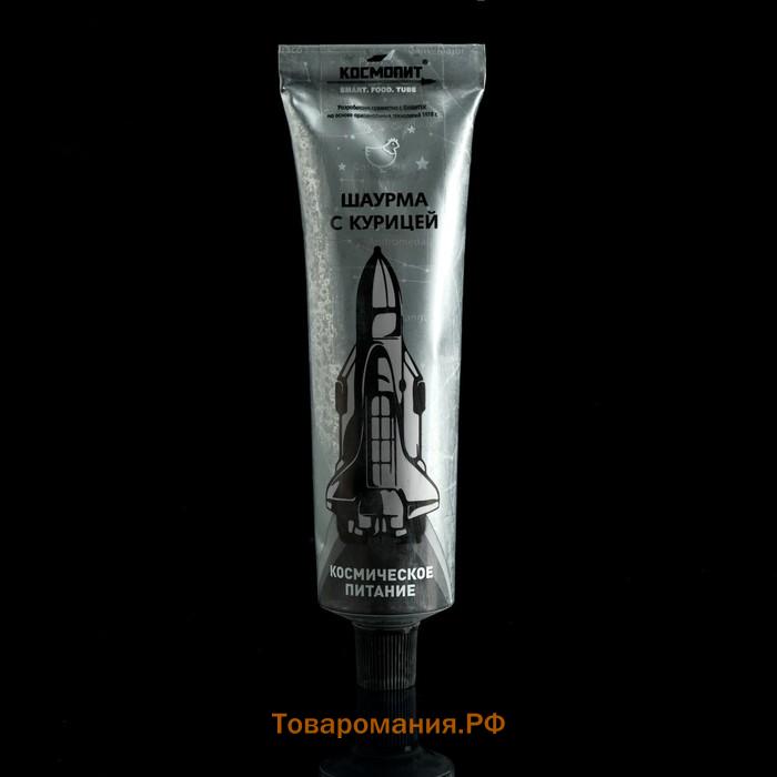 Космическое питание «Шаурма с курицей» в тюбике, 115 г