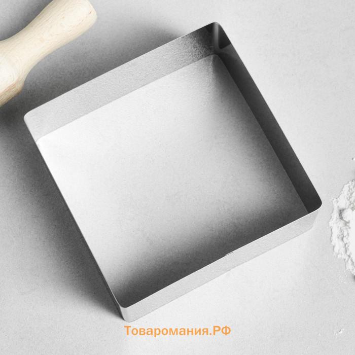 Форма для выпечки и выкладки «Квадрат», h-5 см, 12 х 12 см