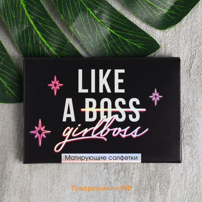 Матирующие салфетки для лица Like a girlboss, 50 шт, BEAUTY FOX