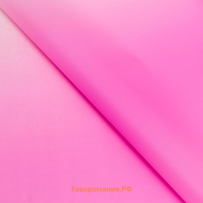 Плёнка матовая «Линия градиента» орхидея, 0.58×0.58 м
