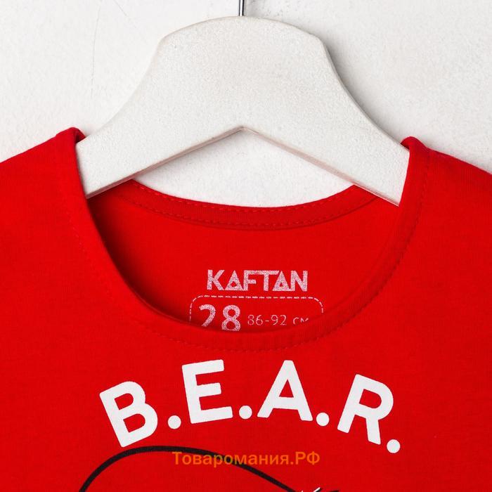 Пижама новогодняя детская KAFTAN "Bear" размер 36 (134-140 см)