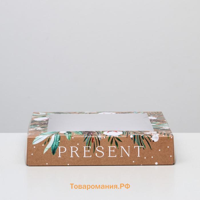 Коробка складная «Present», 20 х 20 х 4 см, Новый год