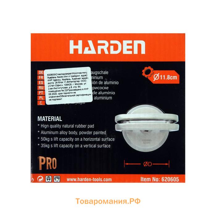 Стеклодомкрат HARDEN 620605, одинарный, алюминиевый