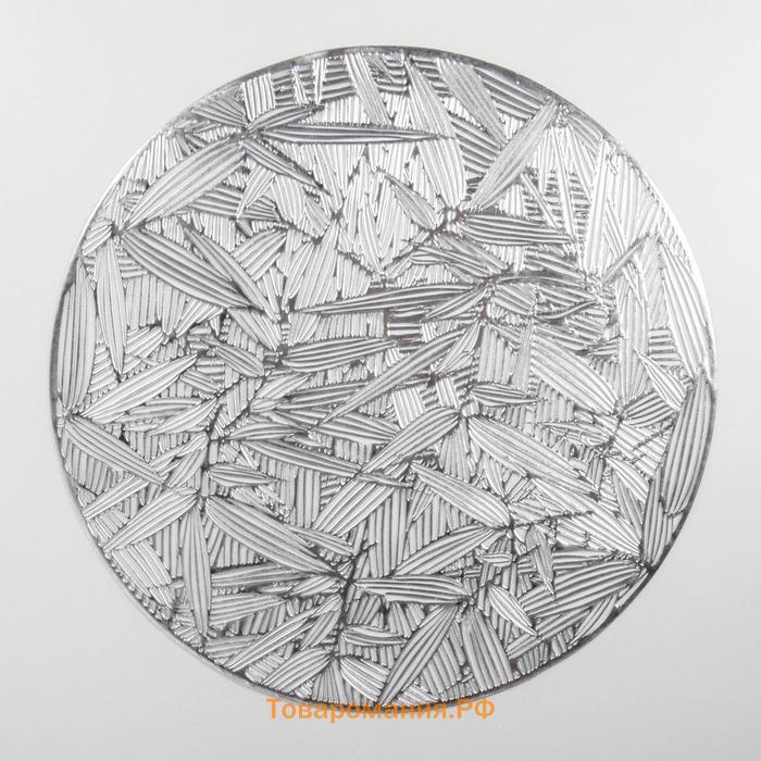 Набор салфеток сервировочных на стол «Листья», d=38 см, 4 шт, цвет серебряный