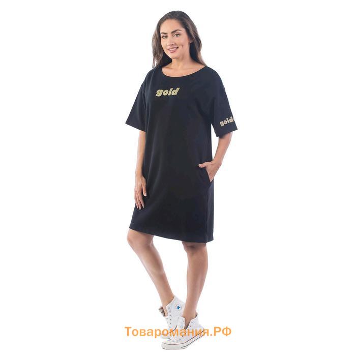 Платье-футболка, размер 56, цвет чёрный