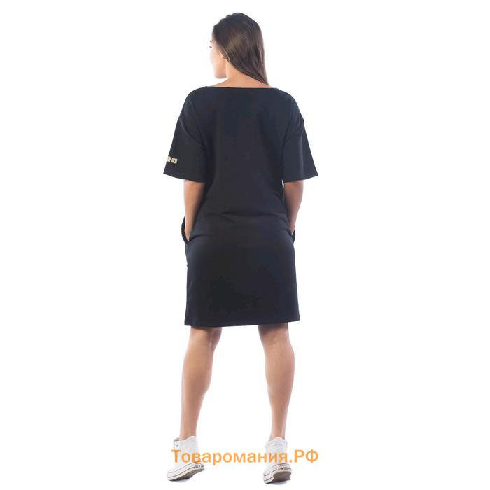 Платье-футболка, размер 56, цвет чёрный
