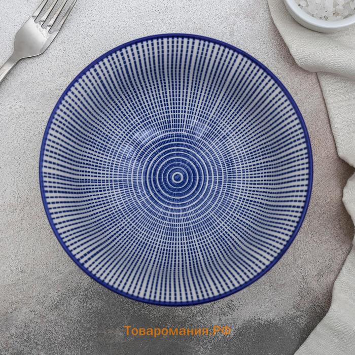 Салатник керамический «Мерцание», 550 мл, d=15,5 см, цвет синий