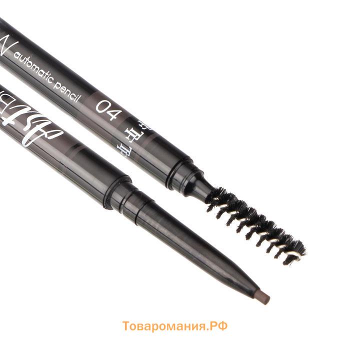 Автоматический карандаш для бровей TF Art Brow, тон №04 brunette