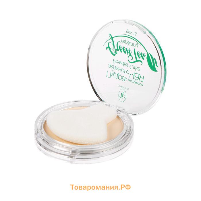 Пудра для лица TF Green Tea, тон 01 фарфоровый