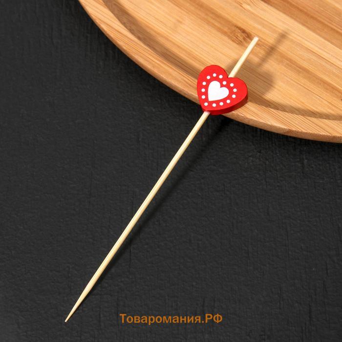 Шпажки  «Сердце», h=12 см, набор 25 шт., МИКС