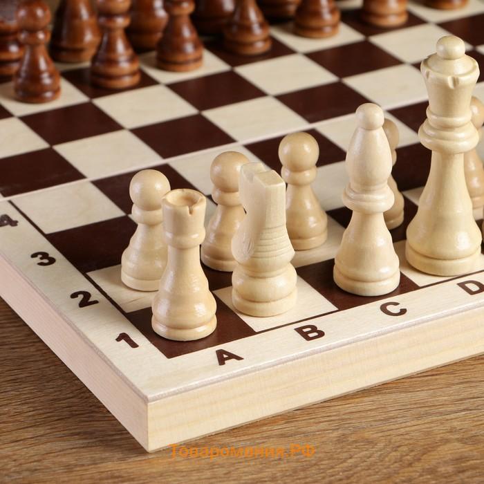 Шахматные фигуры, дерево, король h=9 см, пешка h=4 см