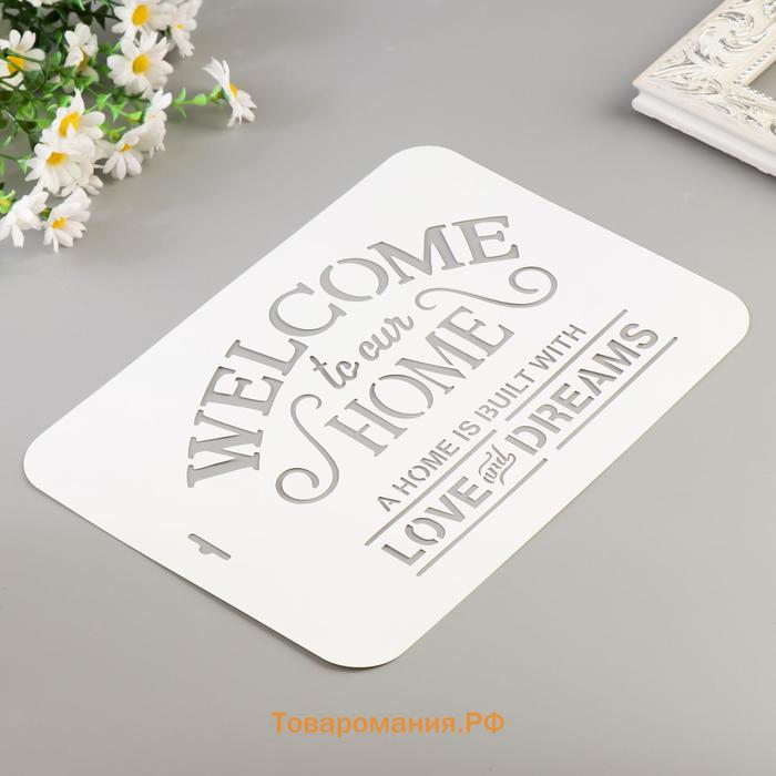 Трафарет пластиковый "WELCOME" 22х31 см