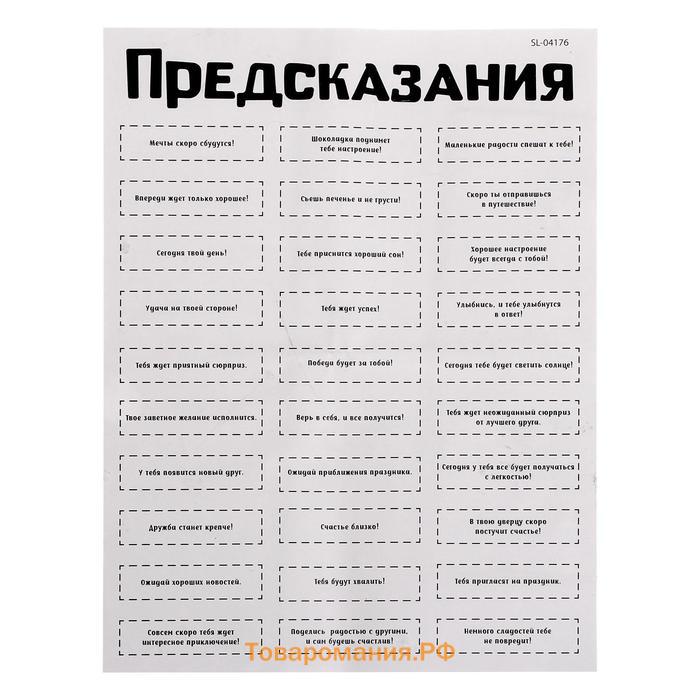 Набор для опытов «Новогодние бомбочки», снежинка и шар, в пакете