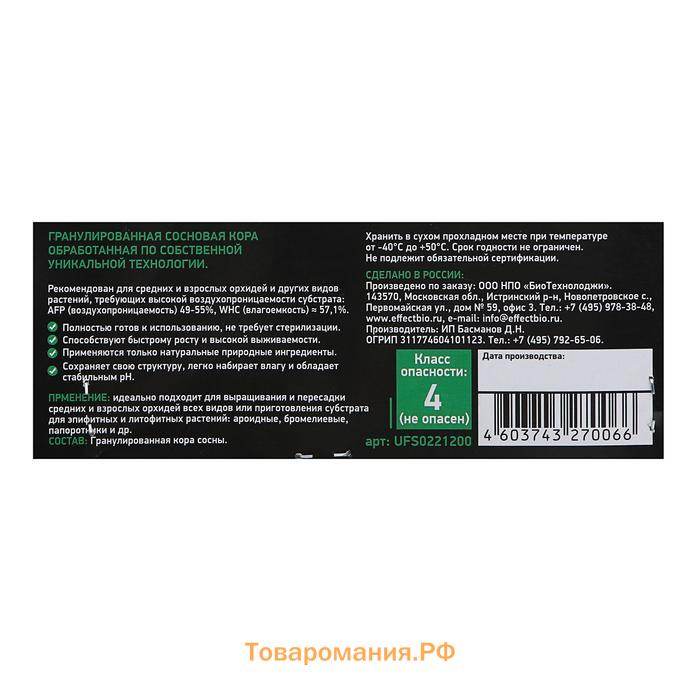 Гранулят из сосновой коры UltraEffect Pro Line Energy, 13-19 mm, 1,2 л