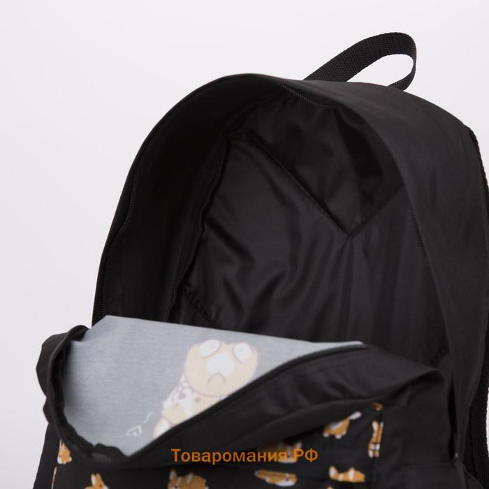 Рюкзак школьный молодёжный «Корги», 33х13х37 см, отдел на молнии, н/карман, чёрный