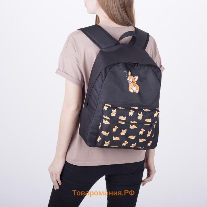 Рюкзак школьный молодёжный «Корги», 33х13х37 см, отдел на молнии, н/карман, чёрный
