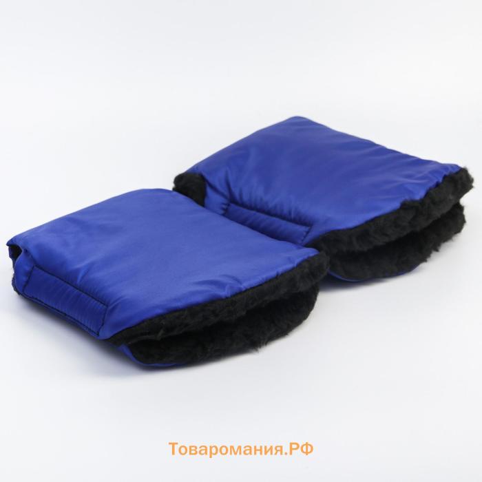 Варежки-муфты на ручку коляски, 2 шт., синяя
