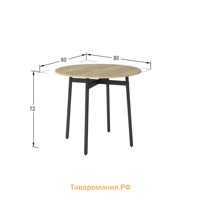 Стол обеденный «Медисон», 800 × 800 × 720 мм, цвет дуб сонома